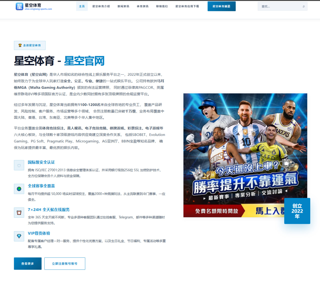 开云体育娱乐app安：热尔维尼奥：迪奥曼德是科特迪瓦未来，希望他能做出正确转会